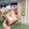 阿波（津山）まで行ったので前から気になっていた「あば村」のお味噌をを買いました