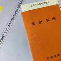 お久しぶりでの近況報告・難病申請方法と年金