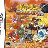 バイナリ　NintendoDS　デジモンストーリー 超クロスウォーズ レッド