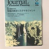 お金のこと（資格の断捨離）