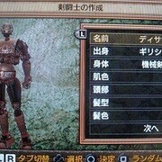 剣闘士日記 カテゴリーの記事一覧 しうまいの日記