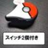 ポケモンGOをネット購入するのは難しいの？