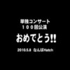 ℃-uteコンサートツアー2010春~ショッキングLIVE~ [DVD] 