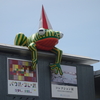 パウル・クレー展など