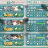 【艦これ】 2015夏イベント 『反撃！第二次SN作戦』 の記録