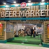 餃子&ドイツビールが最強すぎる！「餃子グランプリ with ビアマーケット」