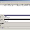 Windows Server 2003 でソフトウェアRAID