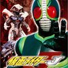 仮面ライダー　ジェイッ　ピカーン