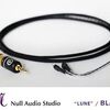 Null AudioのLuneケーブルを買ってみた