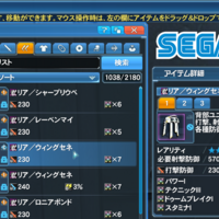 Pso2 メセタの稼ぎ方まとめ まかぽっぽ