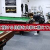 一言31