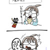 三角チョコパイは気をつけて食べよう