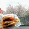 コロナ渦はドライブスルーで桜を見ながらお食事を・・モスバーガー美味しいし・・