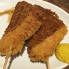 串もんが美味い！ 五反田駅すぐの人気居酒屋『PING（ピン）』