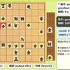 “次の一手”＆中級者向け＃８２４～きのあ将棋AＩ対局