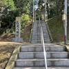 【福岡県篠栗町】乙犬八幡宮