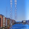 土砂降りの火曜日