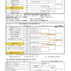 6.1以降:県大会予定❗️