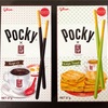 Pocky <Kaya Toast> <Kopi O>