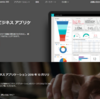 CData ADO.NET Provider が .NET Coreに対応したので、試しにXamarin サンプルアプリ を Dynamics 365 のタスク管理アプリにしてみる