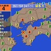 🔔夜だるま地震速報/最大震度4、愛媛県南予