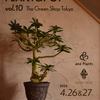 4/26-27【Plant & Pot vol.10 in TOKYO】開催決定！！