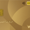 「dカード GOLD」申込はコチラ