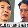 みんな騙されないで！米騒動は自民のやらせ！
