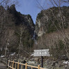 春の北海道縦断ツアー その3：旭川～層雲峡～襟裳岬～苫小牧