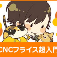 中国産cncルーターを買った Inajob S Blog