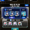 モンスト [覇者の塔31階] -非天の迷宮- 無課金攻略