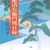 身近な存在としての量子力学（８）：ケットをHaskellで表現する