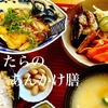 ’２５年１０月２０日（月）
