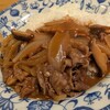 都会の人の一番羨ましいこと