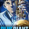 BLUE GIANT