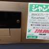 3年ぶりの帰省＆旅行　2日目