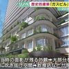 万葉集を若者言葉”で訳した本がヒット