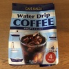 カルディの水出しアイスコーヒー。ラテで飲むのにぴったりと思った話。