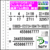 解答［う山先生の分数］【分数７６６問目】算数・数学天才問題［２０１９年１０月８日］Fraction