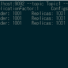 Spring Boot + Spring Integration でいろいろ試してみる ( その３５ )( Docker Compose でサーバを構築する、Kafka 編２ )