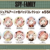 【2022年11月】SPY×FAMILY アーニャメインビジュアル缶バッジ