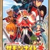 GBAのサモンナイト クラフトソード物語のゲームと攻略本　プレミアソフトランキング