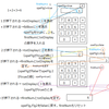 C#で電卓を作る　（１＋２＋３＝の処理　連続演算）