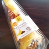 今日のおやつ　ファミリーマートのチョコバナナクレープ