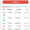 撃沈。イナゴするなら一旦左右確認を！