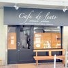 cafe de lento　カフェ ド レント　 