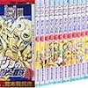 仕事で人生でアレになったときに繰り返し読む漫画のこと