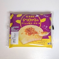 【プレシア】カラメルチップのトッピングでブリュレ風に！「北海道産さつまいものブリュレ風チーズケーキ」