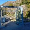 昭和１００年！旅する蓬春