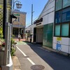 未訪問の酒屋を巡るのだ！祖師谷・狛江・登戸・調布・府中☆輪行のつもりだったけど結局全部自転車だったツアートラベル